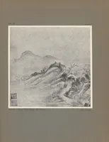 An illustration from Führer durch eine Ausstellung chinesischer Gemälde (1919)