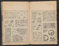An illustration from Gakō senran (1740)