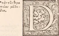 An illustration from Galeni omnia quae extant opera : in latinum sermonem conuersa (1565)