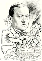 Picture 13 of 480 from A gallery of pen sketches in black and white of "Cincinnatians as we see 'em" (1905), leaf 21