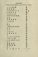 Picture 2 of 2 from The game of the chesse (1855), leaf 191