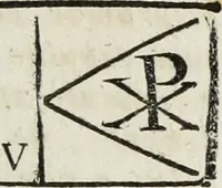 An illustration from Gasparis Aloysii Oderici ... Dissertationes et adnotationes in aliquot ineditas veterum inscriptiones et numismata accedunt inscriptiones et monumenta quae extant in bibliotheca monachorum camaldulensium S. Gregorii in Monte Coelio explicationibvs illvstrata (1765)