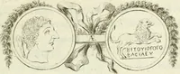 An illustration from Gasparis AloysI OdericI Societatis Iesu Academici Etrusci ad Caietanum Marinium De argenteo Orcitirigis numo coniecturae (1767)