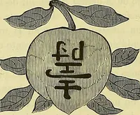 An illustration from Gazette des beaux-arts (1859)