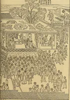 An illustration from Gazette des beaux-arts (1859)