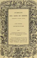 An illustration from Gazette des beaux-arts (1859)