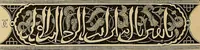Picture 127 of 138 from Gazette des beaux-arts (1859), leaf 567