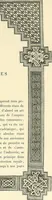 An illustration from Gazette des beaux-arts (1859)