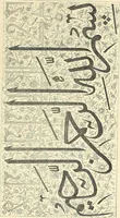 Picture 225 of 246 from Gazette des beaux-arts (1859), leaf 546