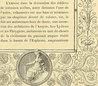 An illustration from Gazette des beaux-arts (1859)