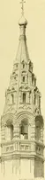 An illustration from Gazette des beaux-arts (1859)