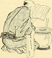 Picture 357 of 482 from Gazette des beaux-arts (1859), leaf 887