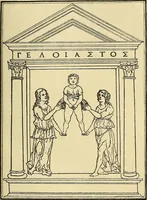 An illustration from Gazette des beaux-arts (1859)
