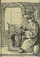 An illustration from Gazette des beaux-arts (1859)