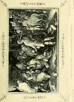 An illustration from Gazette des beaux-arts (1859)