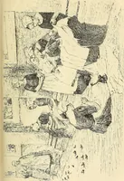 Picture 213 of 250 from Gazette des beaux-arts (1859), leaf 517