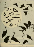 Picture 125 of 192 from Gazette des beaux-arts (1859), leaf 339
