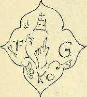 Picture 57 of 211 from Gazette des beaux-arts (1859), leaf 140