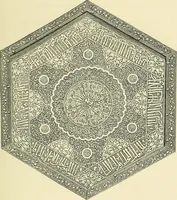 An illustration from Gazette des beaux-arts (1859)