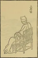 An illustration from Gazette des beaux-arts (1859)