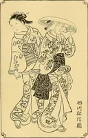An illustration from Gazette des beaux-arts (1859)