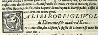 An illustration from Geneologia de gli dei : i quin deci libri di M. Giouanni Boccaccio, sopra la origine et discendenza di tutti gli dei de' gentili, con la spositione & sensi allegorici delle fauole, & con la dichiaratione dell'historie appartenenti à detta materia (1547)