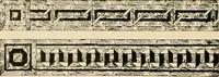 An illustration from General catalogue : Huttig Sash & Door Co. (1900)
