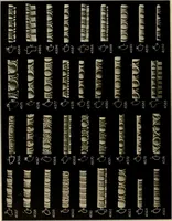 An illustration from The general catalogue of Jacobson & co (1915)