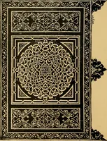 Picture 8 of 91 from The genesis of art-form; an essay in comparative æsthetics showing the identity of the sources, methods, and effects of composition in music, poetry, painting, sculpture and architecture (1893), leaf 62