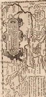 An illustration from Geographiæ sacræ pars prior[-altera] ... : cum tabula chorographica, & duplici indice, 1. Locorum scripturæ. 2. Rerum & verborum : adjecti sunt tres alij indices in fine totius operis (1651)
