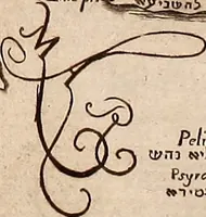 An illustration from Geographiæ sacræ pars prior[-altera] ... : cum tabula chorographica, & duplici indice, 1. Locorum scripturæ. 2. Rerum & verborum : adjecti sunt tres alij indices in fine totius operis (1651)