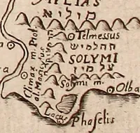 An illustration from Geographiæ sacræ pars prior[-altera] ... : cum tabula chorographica, & duplici indice, 1. Locorum scripturæ. 2. Rerum & verborum : adjecti sunt tres alij indices in fine totius operis (1651)
