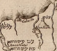 An illustration from Geographiæ sacræ pars prior[-altera] ... : cum tabula chorographica, & duplici indice, 1. Locorum scripturæ. 2. Rerum & verborum : adjecti sunt tres alij indices in fine totius operis (1651)