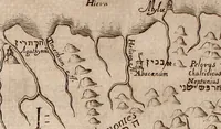 An illustration from Geographiæ sacræ pars prior[-altera] ... : cum tabula chorographica, & duplici indice, 1. Locorum scripturæ. 2. Rerum & verborum : adjecti sunt tres alij indices in fine totius operis (1651)