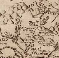 An illustration from Geographiæ sacræ pars prior[-altera] ... : cum tabula chorographica, & duplici indice, 1. Locorum scripturæ. 2. Rerum & verborum : adjecti sunt tres alij indices in fine totius operis (1651)