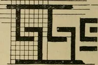 An illustration from Geometrical drawing and design (1913)