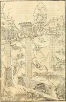An illustration from Georgii Agricolae De re metallica libri XII. qvibus officia, instrumenta, machinae, ac omnia deni ad metallicam spectantia, non modo luculentissimè describuntur, sed & per effigies, suis locis insertas, adiunctis latinis, germanicis appellationibus ita ob oculos ponuntur, ut clarius tradi non possint. Eivsdem De animantibvs svbterraneis liber, ab autore recognitus: cum indicibus diuersis, quicqiuid in opere tractatum est, pulchré demonstrantibus (1556)