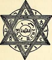 An illustration from The German sectarians of Pennsylvania : a critical and legendary history of the Ephrata Cloister and the Dunkers (1899)
