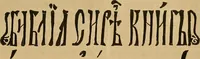 Picture 65 of 73 from Geschichte der Buchdruckerkunst in ihrer Entstehung und Ausbildung (1840), leaf 390