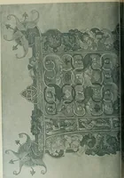An illustration from Geschichte der deutschen Malerei (1890)