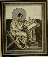 An illustration from Geschichte der karolingischen Malerei : ihr Bilderkreis and seine Quellen (1894)