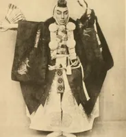 An illustration from Geschichte des Kostüms (1905)
