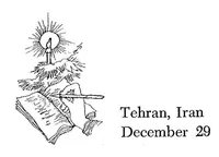 Picture 2 of 6 from Gift of Christmas (1972), leaf 49