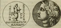 An illustration from Gisb. Cuperi Harpocrates, sive, Explicatio imagunculae argenteae perantiquae, quae in figuram Harpocratis formata representat solem : ejusdem Monumenta antiqua inedita ... ; accedit Stephani Le Moine Epistola de Melanophoris (1687)