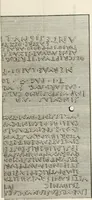 An illustration from Gli atti e monumenti de' fratelli Arvali : scolpiti già in tavole di marmo ed ora raccolti diciferati e comentati (1795)