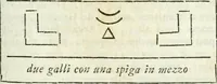 An illustration from Gli atti e monumenti de' fratelli Arvali : scolpiti già in tavole di marmo ed ora raccolti diciferati e comentati (1795)
