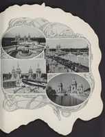 Picture 1 of 9 from Glimpses of the Pan American Exposition (1901), leaf 9