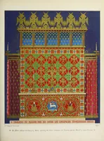 Picture 37 of 37 from Glossary of ecclesiastical ornament and costume : compiled and illustrated from ancient authorities and examples (1844), leaf 389