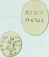Picture 33 of 53 from The Gnostics and their remains, ancient and mediaeval (1887), leaf 497