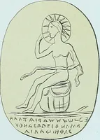 Picture 49 of 53 from The Gnostics and their remains, ancient and mediaeval (1887), leaf 513